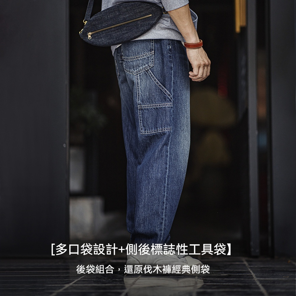 美式復古磨白伐木牛仔褲水洗丹寧寬鬆純棉直筒長褲子男夏-Retro's Wear