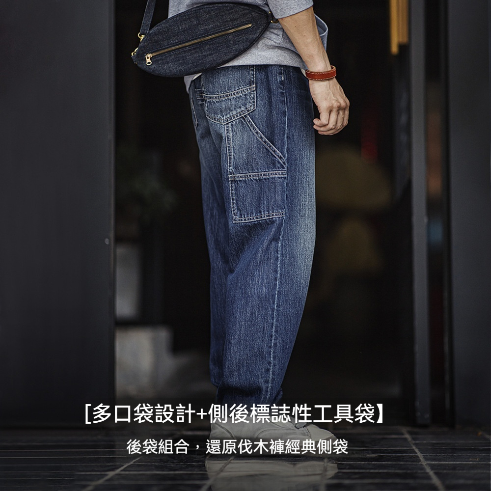 美式復古磨白伐木牛仔褲水洗丹寧寬鬆純棉直筒長褲子男夏-Retro's Wear