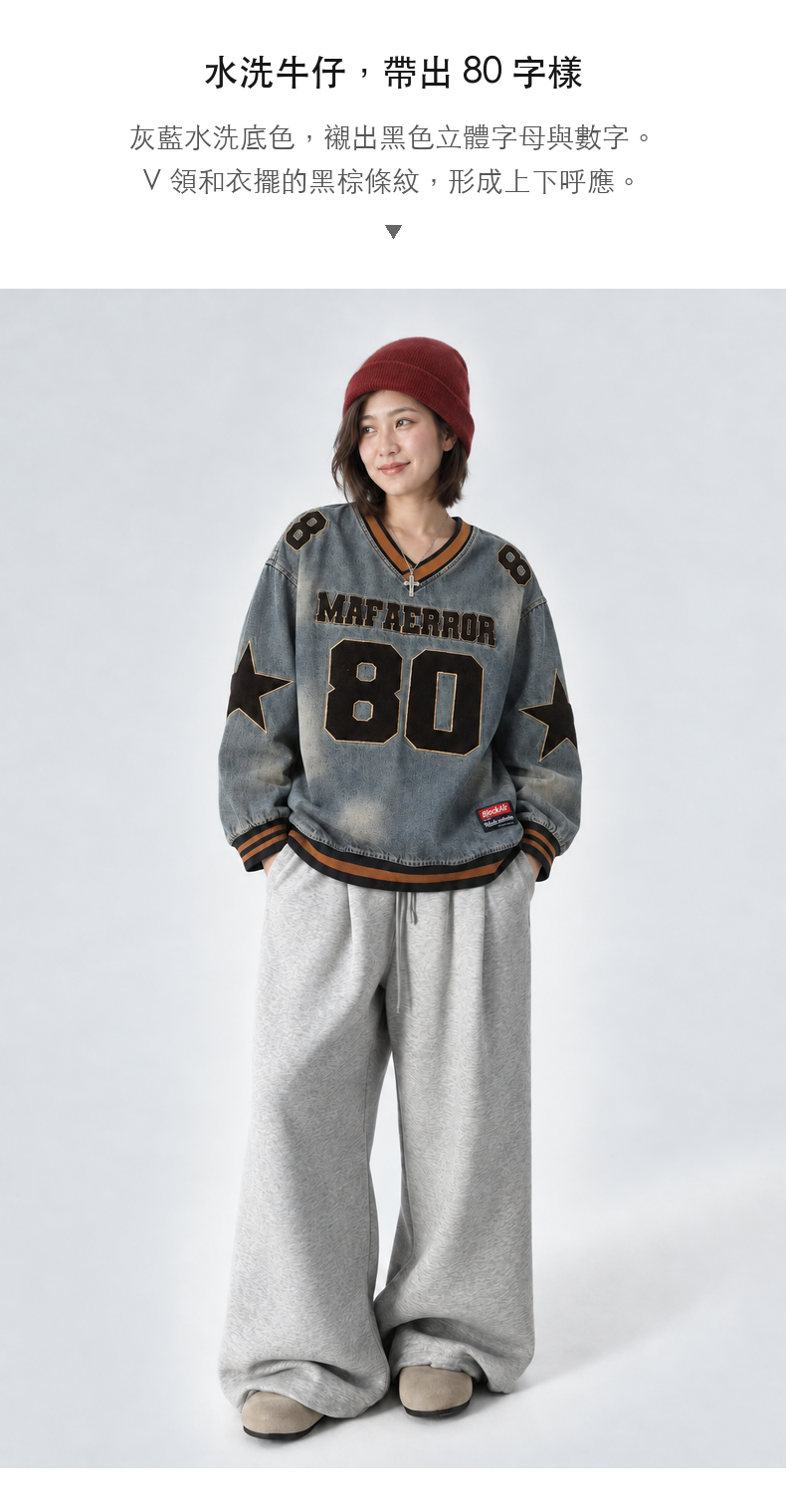 Washed Denim Number Patch V-Neck Long-Sleeve Top · 04-S01