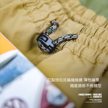 美式水洗直筒抽繩短褲寬鬆涼感大口袋機能休閒中褲子男夏-Retro's Wear