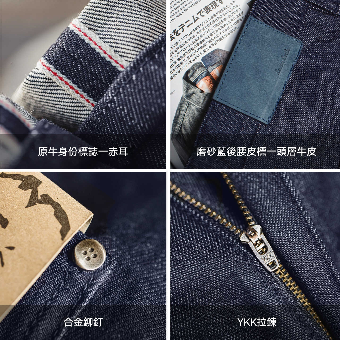 美式復古微喇闊腿直筒牛仔褲鬆弛垂感深藍色赤耳原牛男秋