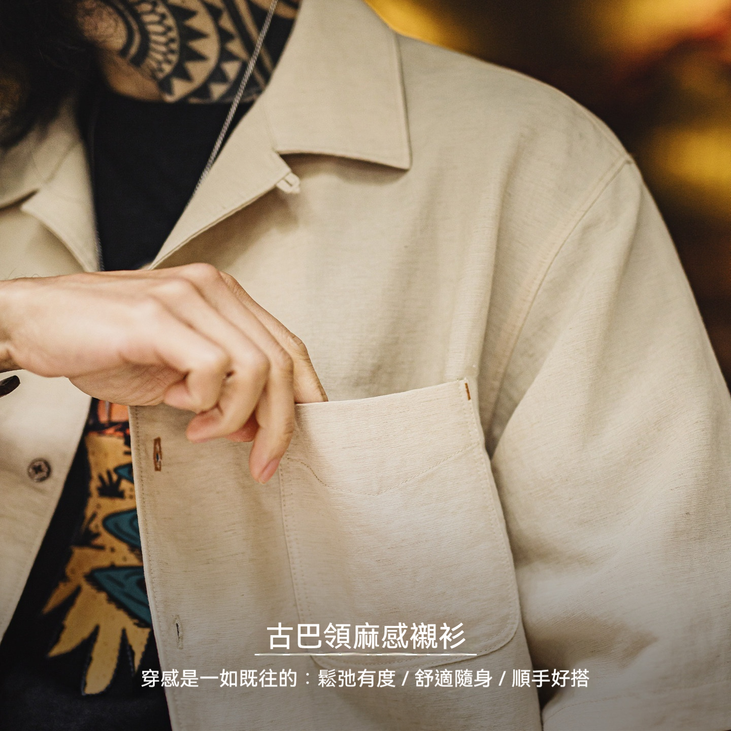 萊賽爾短袖襯衫天絲古巴領鬆弛感襯衣美式老錢風外套男夏