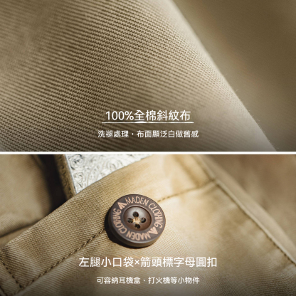 美式復古m51卡其色多口袋休閒褲水洗做舊直筒長褲子男秋