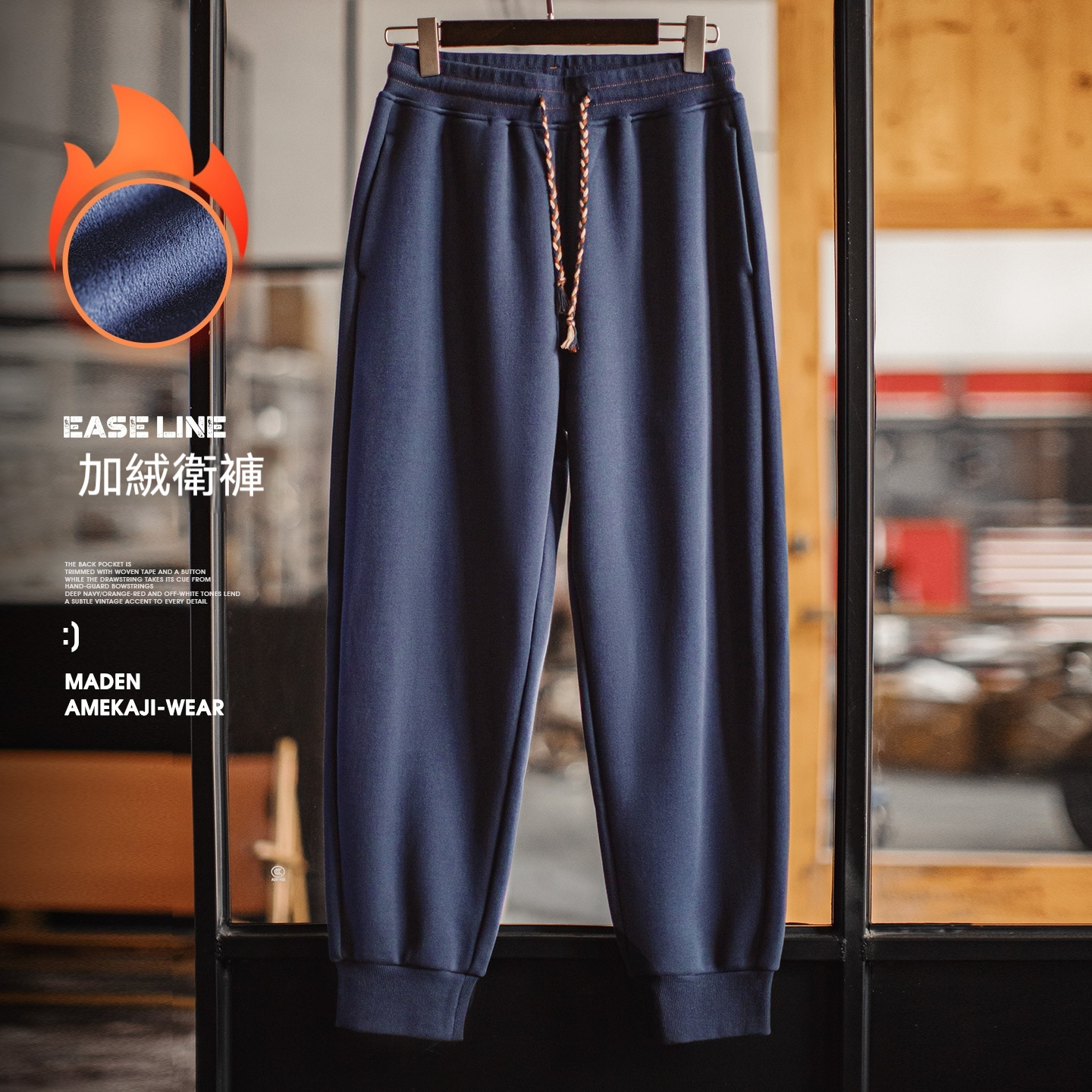 美式束脚衛褲加絨加厚保暖藍色抽繩寬鬆休閒長褲子男秋冬