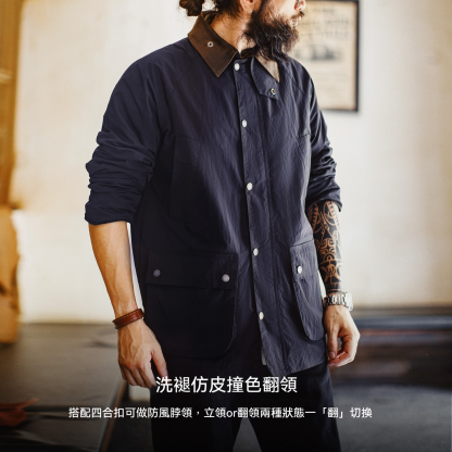 美式復古Safari遊獵裝夾克防水藍色vintage風衣外套男秋