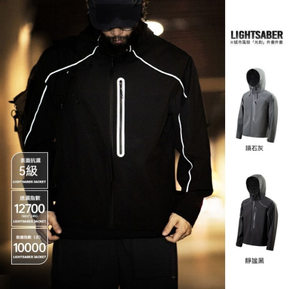 美式機能反光夾克外套戶外耐磨連帽登山服男秋季-Retro's Wear