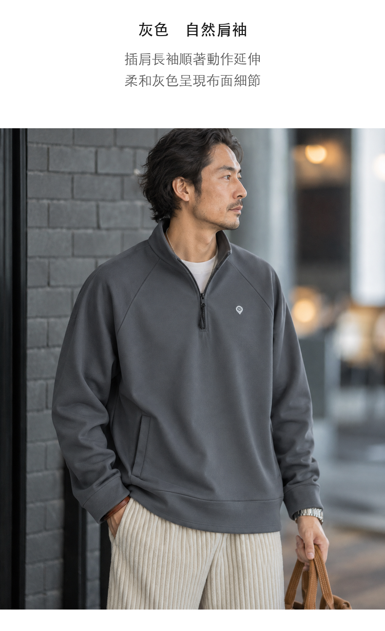 Vintage Stand-Collar Half-Zip Solid Long-Sleeve Men's Sweatshirt, Raglan Fit · 10-S06