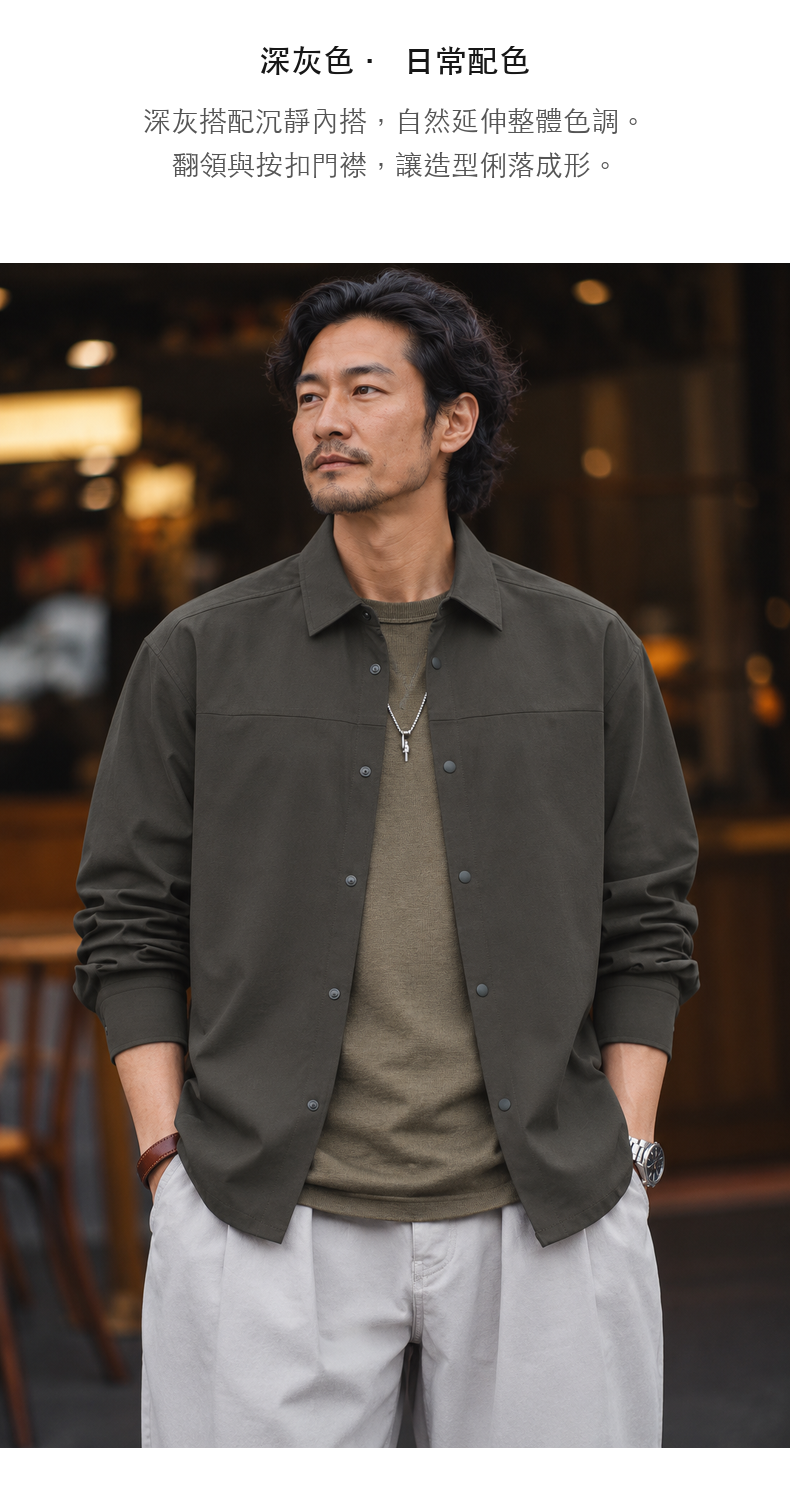 簡約翻領按扣拼接寬鬆長袖襯衫 · 08-S05
