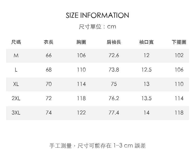 插肩拉鏈口袋連帽寬鬆休閒外套 · 01-size