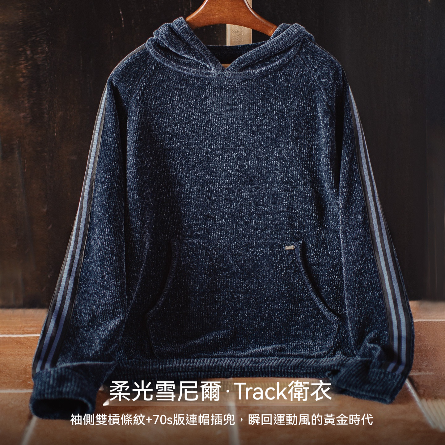 美式雪尼爾連帽衛衣套頭復古保暖燈芯絨加厚帽衫外套男冬