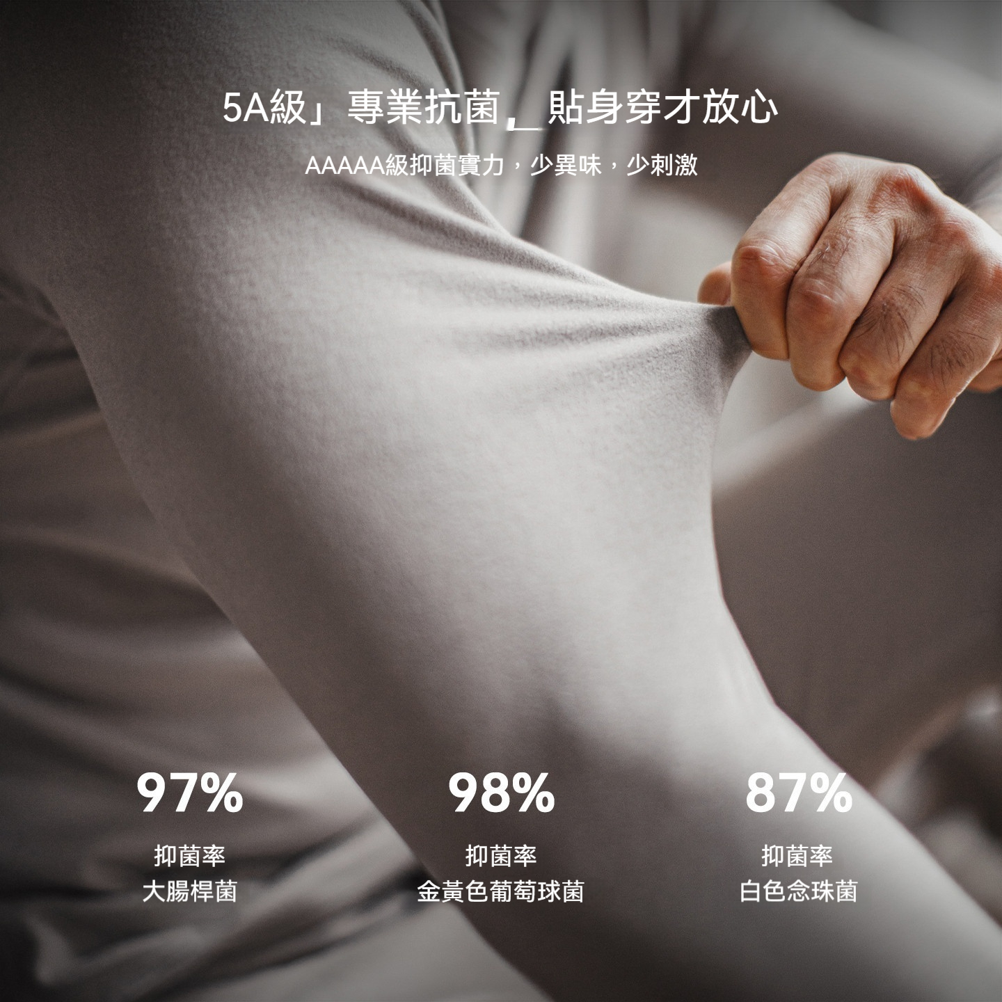 極度溫感無痕保暖內衣套裝抗菌防靜電打底衫秋衣褲男秋冬