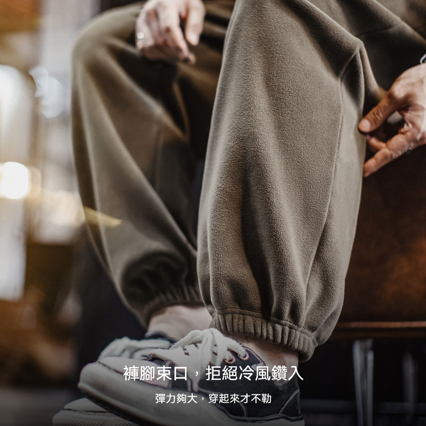 美式復古搖粒絨衛褲加絨保暖棕色美拉德束脚休閒褲男秋冬