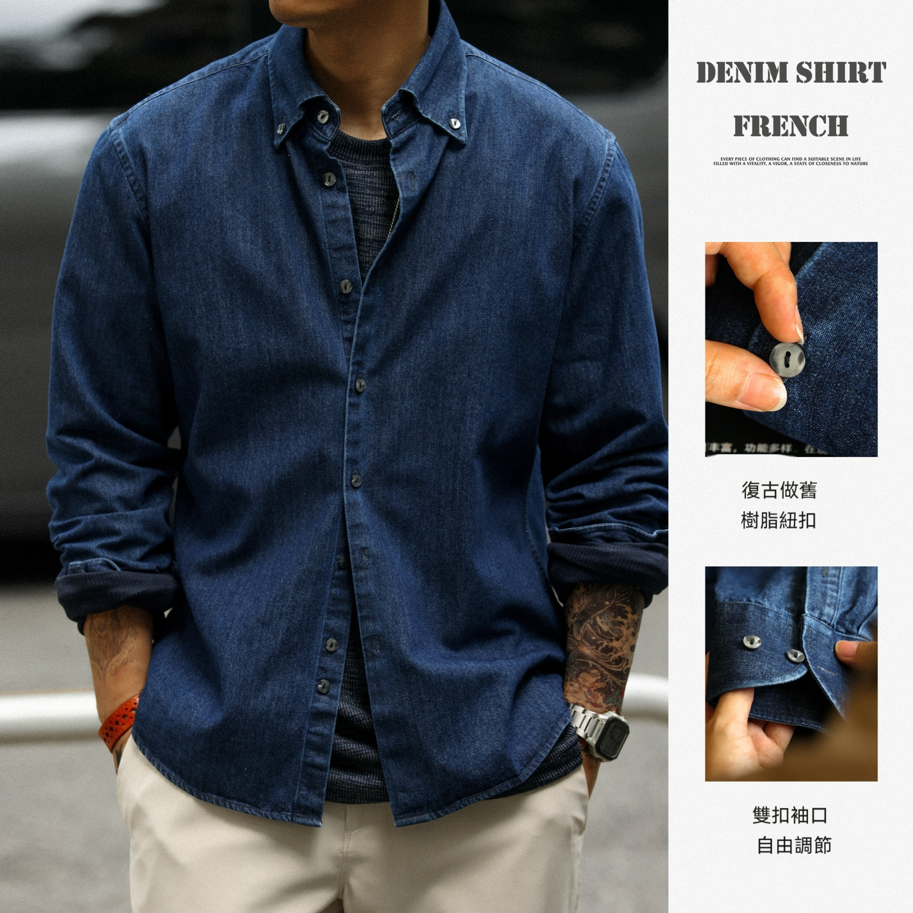 美式紐扣領復古原牛色長袖外搭襯衣外套男