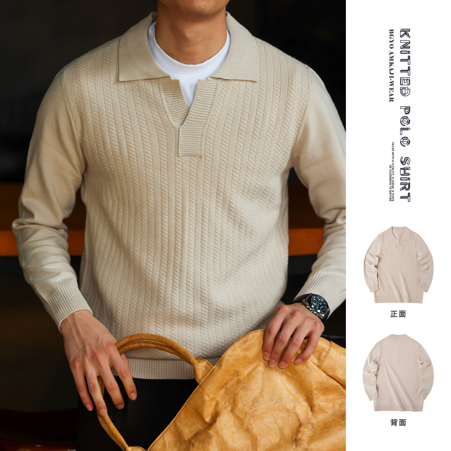 老錢風剪刀領抗皺針織POLO衫男細針提花羊毛休閒打底衫