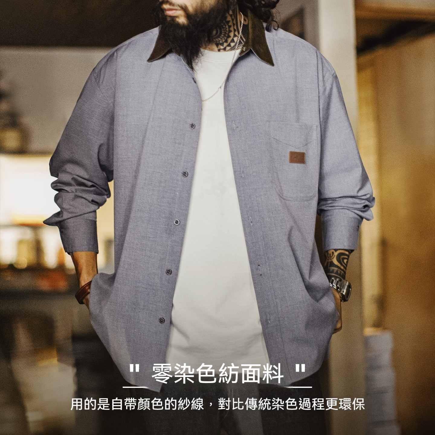 美式休閒燈芯絨拼接襯衫長袖老錢風灰色薄款襯衣外套男秋