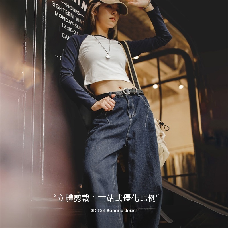 美式復古丹寧直筒牛仔闊腿褲休閒高腰顯瘦蘿蔔褲秋冬新款-Retro's Wear