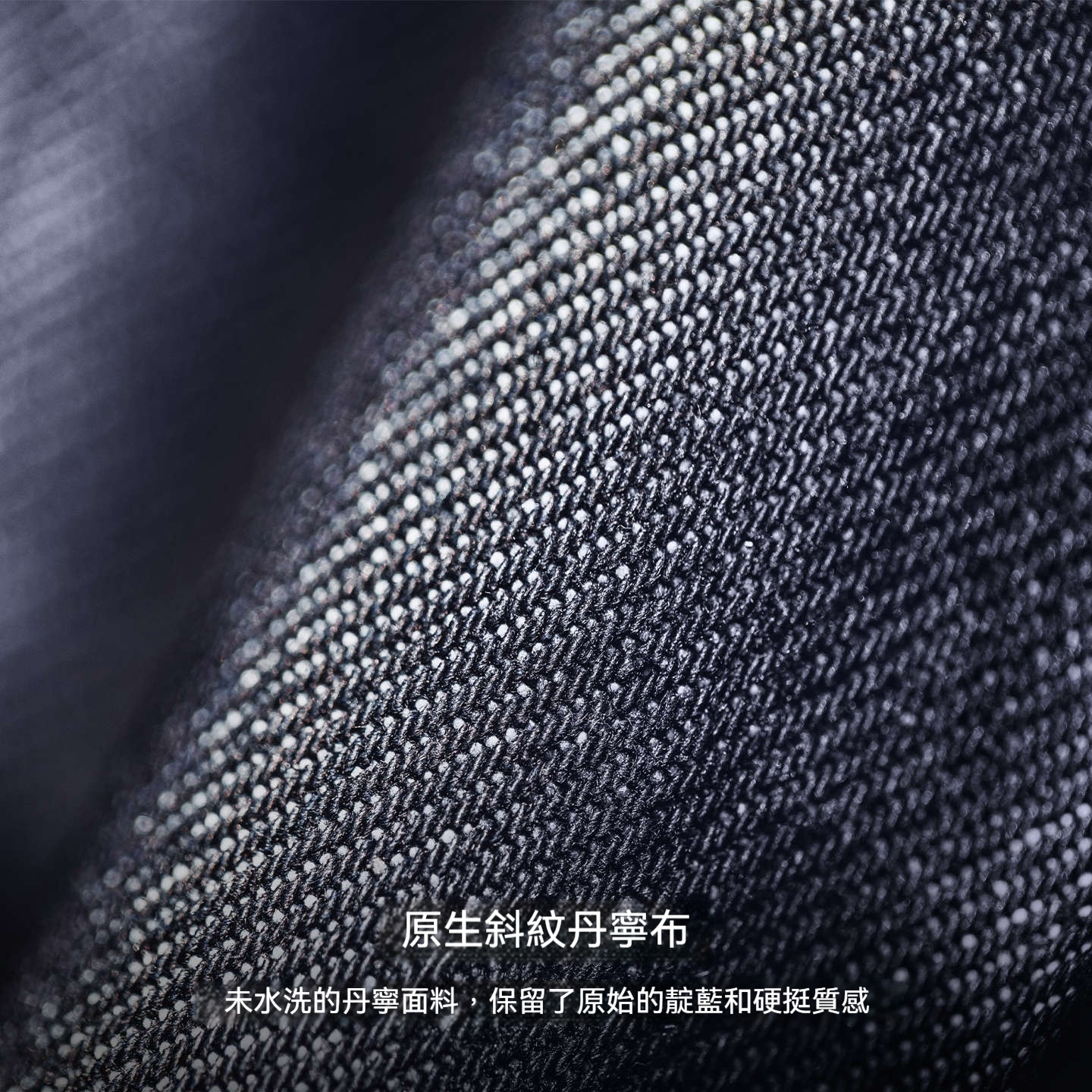 美式復古微喇闊腿直筒牛仔褲鬆弛垂感深藍色赤耳原牛男秋