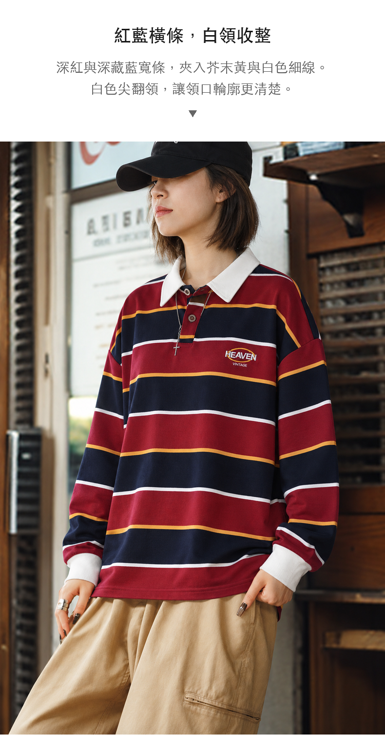 Color-Block Horizontal-Stripe Loose-Fit Drop-Shoulder Long-Sleeve Polo Shirt · 04-S01