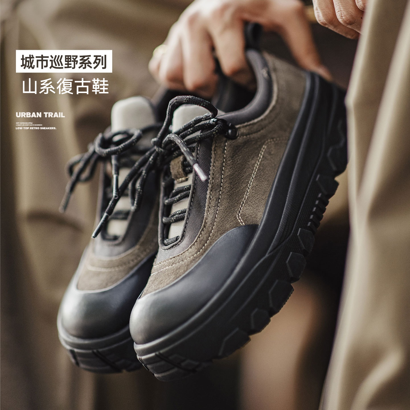 復古山系鞋冬季新款男士厚底百搭潮鞋增高軟底小眾運動休閒鞋
