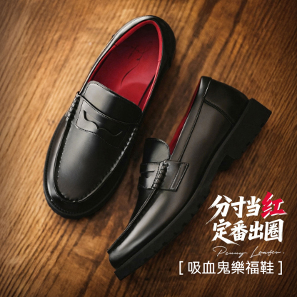 復古老錢風樂福鞋2026冬季新款莫卡辛方頭通勤休閒皮鞋一脚蹬