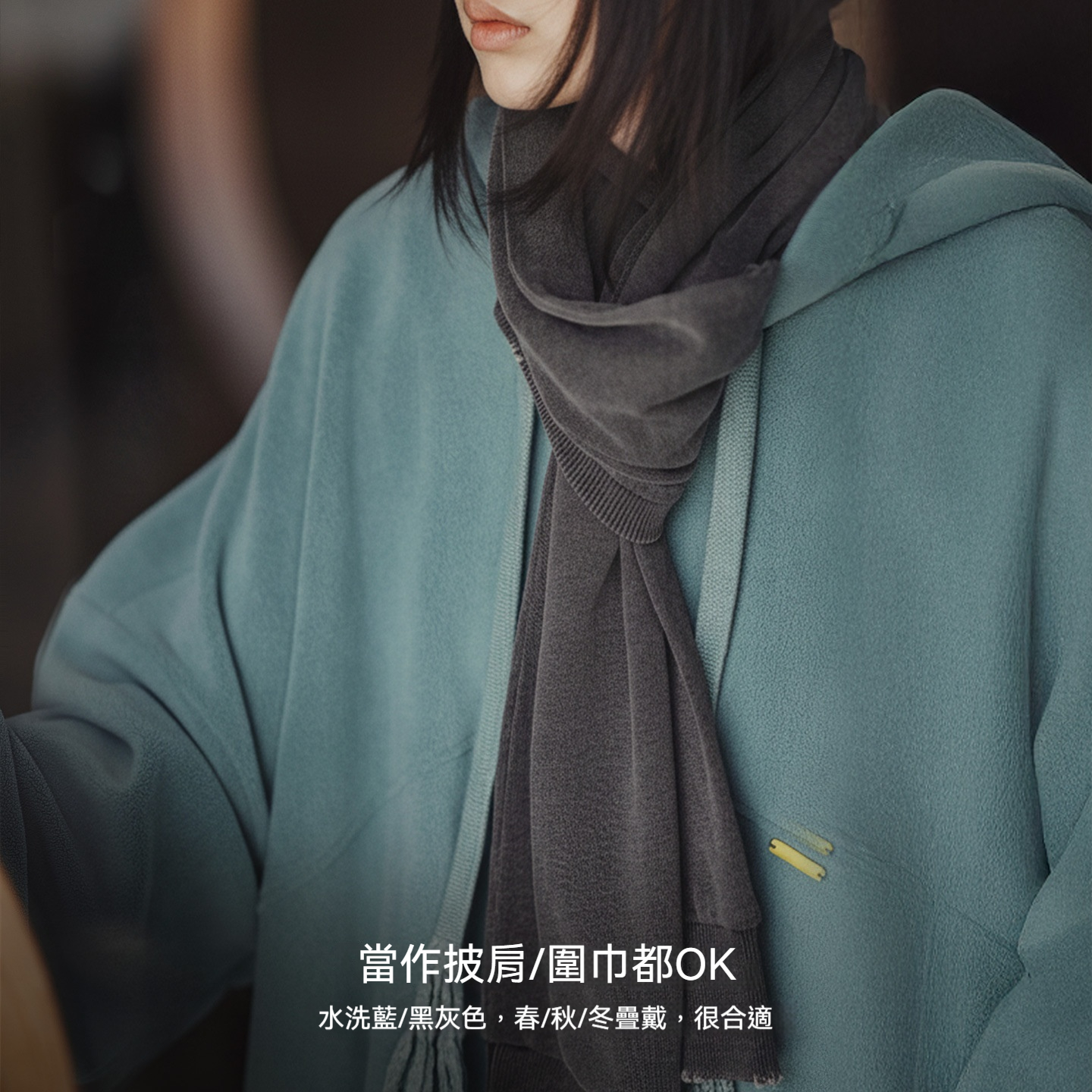 復古藍色針織長款披肩圍巾兩用保暖護頸圍脖外搭護肩女士秋冬
