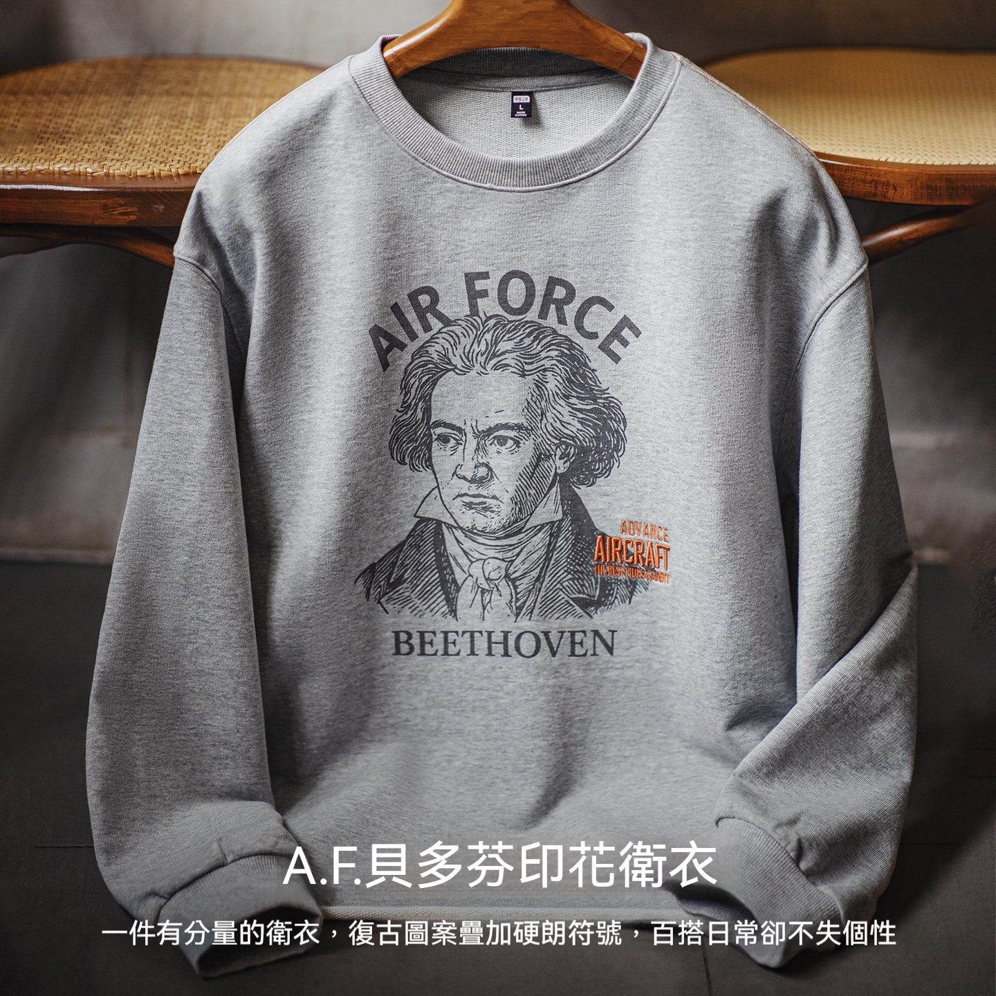 美式灰色卷邊全純棉衛衣寬鬆套頭印花刺繡長袖T恤男款春