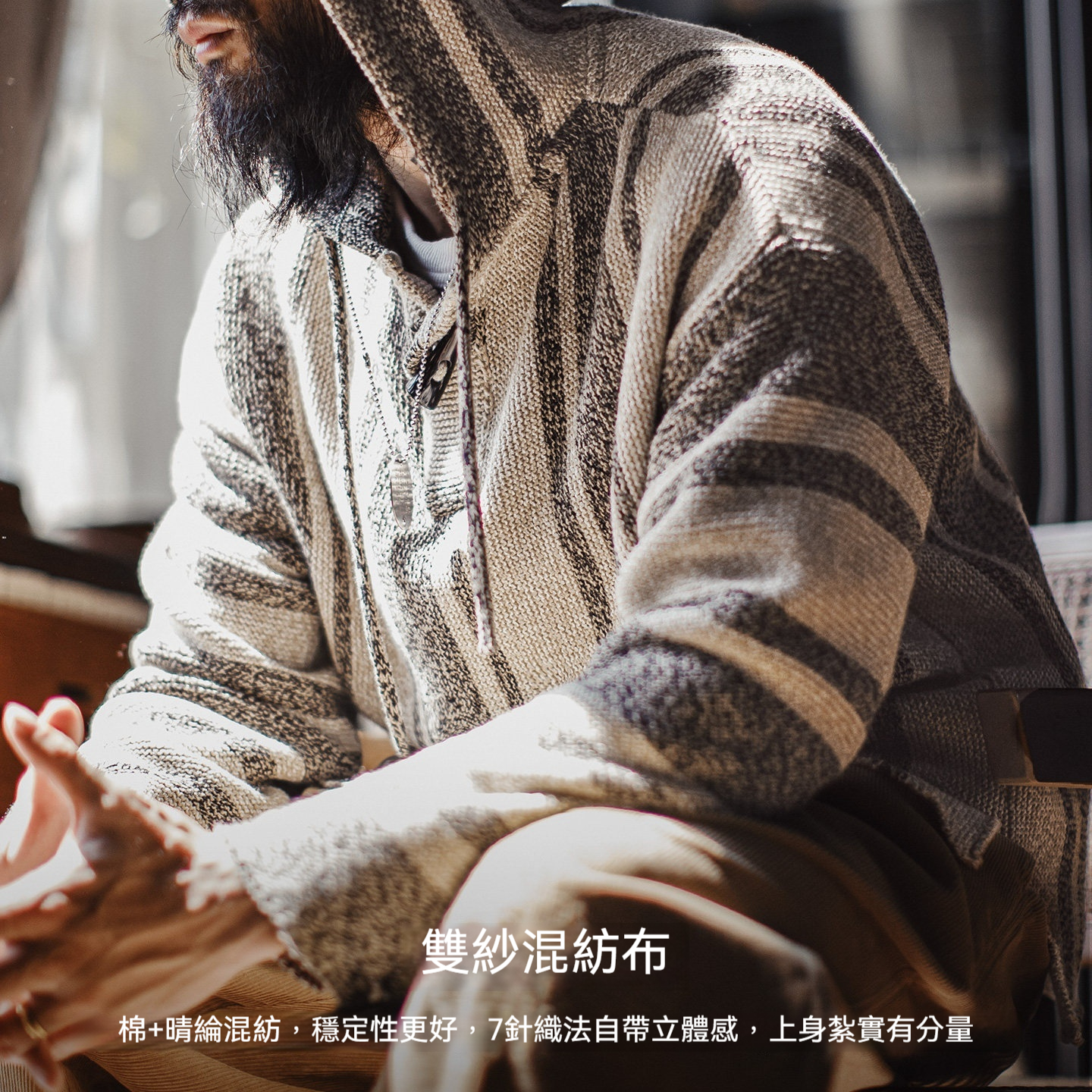 美式復古巴哈半開襟連帽衛衣套頭針織衫薄款垂感外套男春