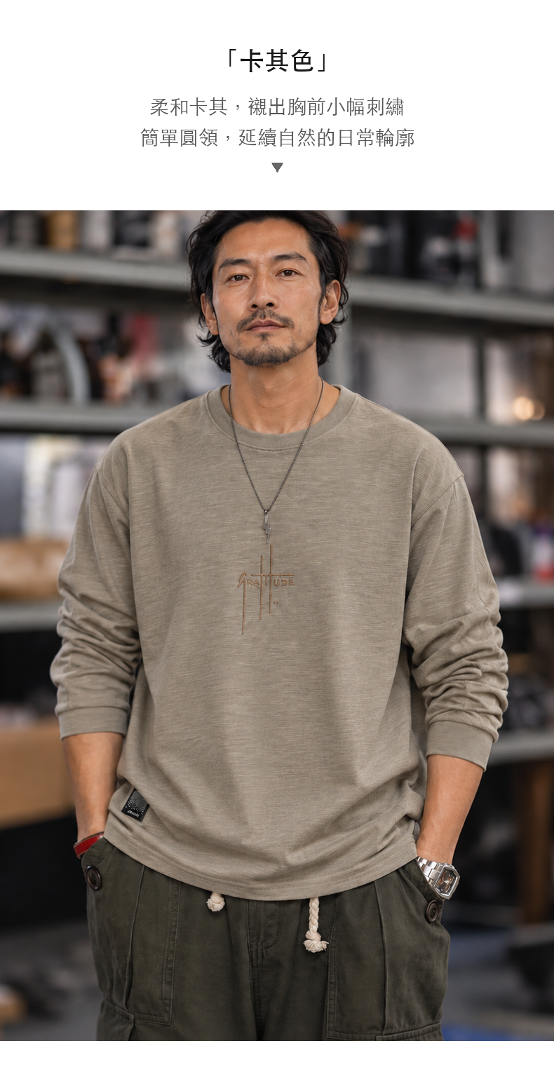 復古竹節紋刺繡圓領純棉長袖T恤男士寬鬆落肩休閒上衣 · 04-S01