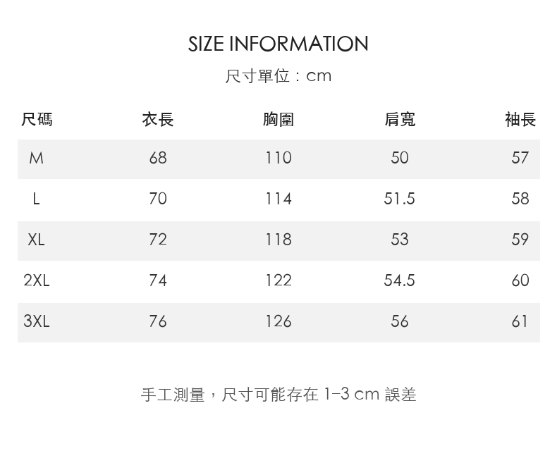 水洗異材質拼接圓領衛衣｜男士休閒長袖 · 01-size