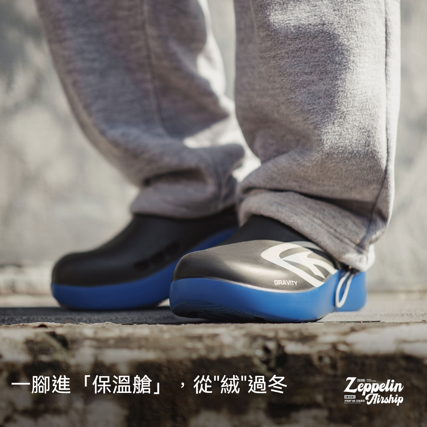 新款冬天一脚蹬休閒鞋加絨保暖辦公室全包跟厚底外穿男拖