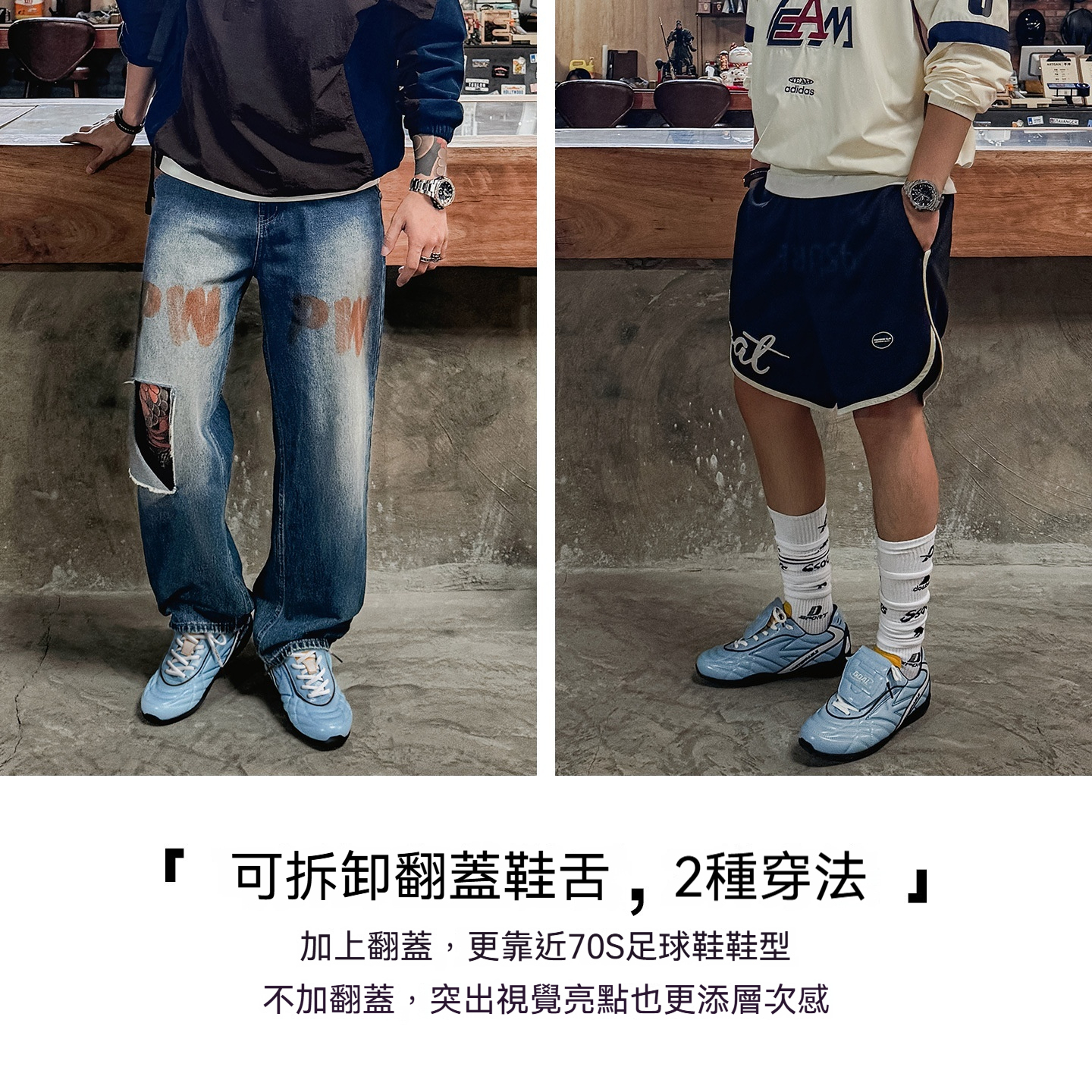 足球鞋德訓鞋男款2025秋冬新款運動休閒流浪鞋薄底復古訓練鞋