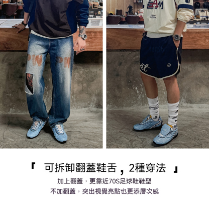 足球鞋德訓鞋男款2025秋冬新款運動休閒流浪鞋薄底復古訓練鞋