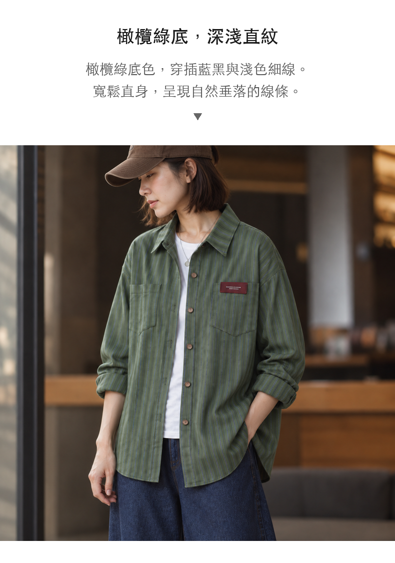Fine Vertical-Stripe Two-Pocket Relaxed-Fit Long-Sleeve Shirt · 08-S05