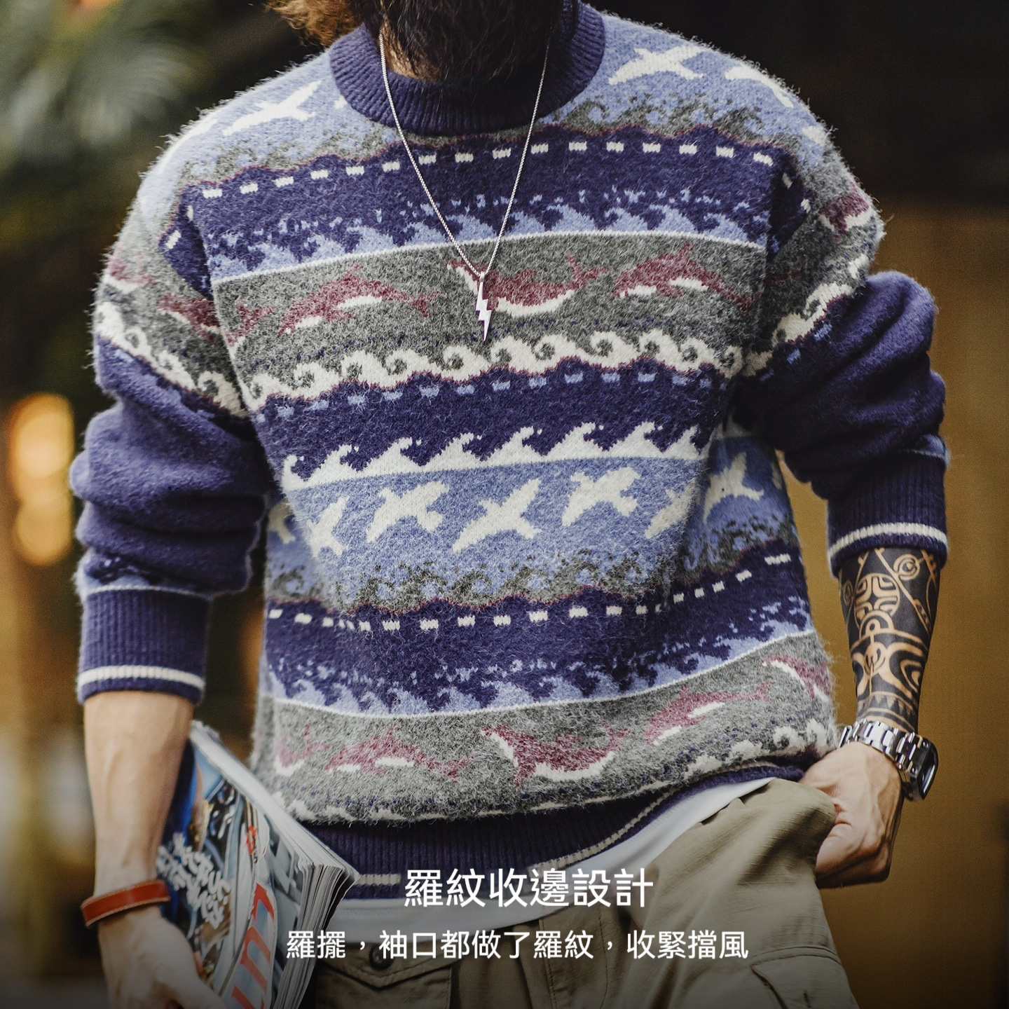 美式復古費爾島毛衣圓領套頭加厚寬鬆保暖外穿針織衫男冬