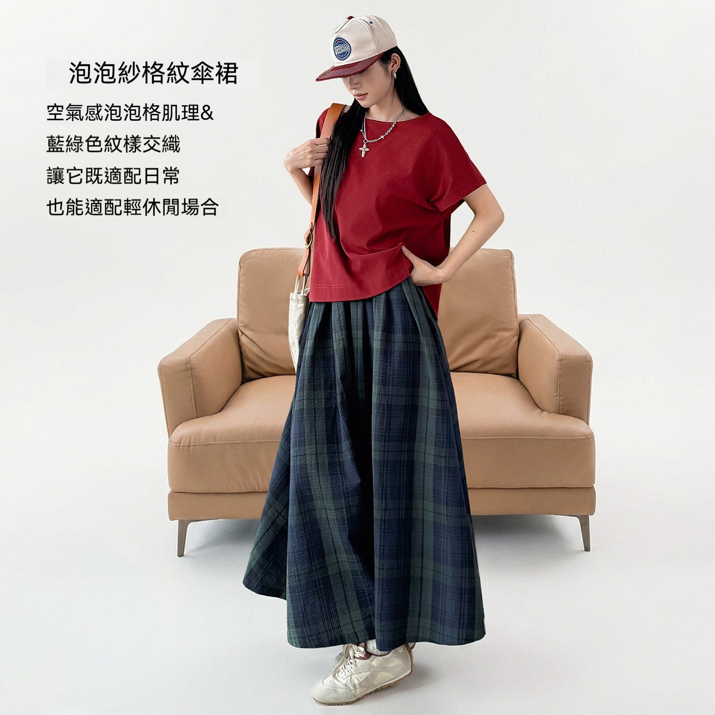 復古泡泡紗格紋半身長裙全純棉鬆緊腰肌理感A字傘裙子女士春