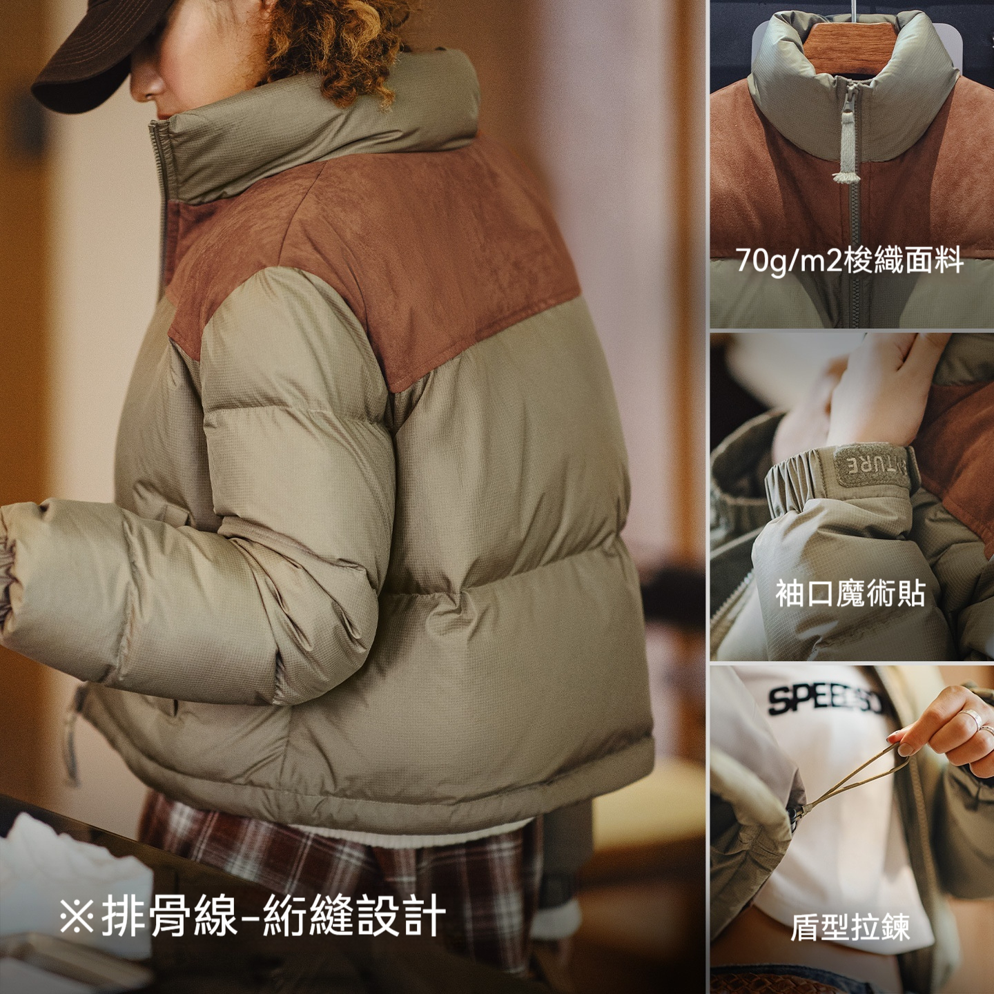 90白鴨絨立領撞色拼接短款修身加厚保暖麵包羽絨服外套女士冬