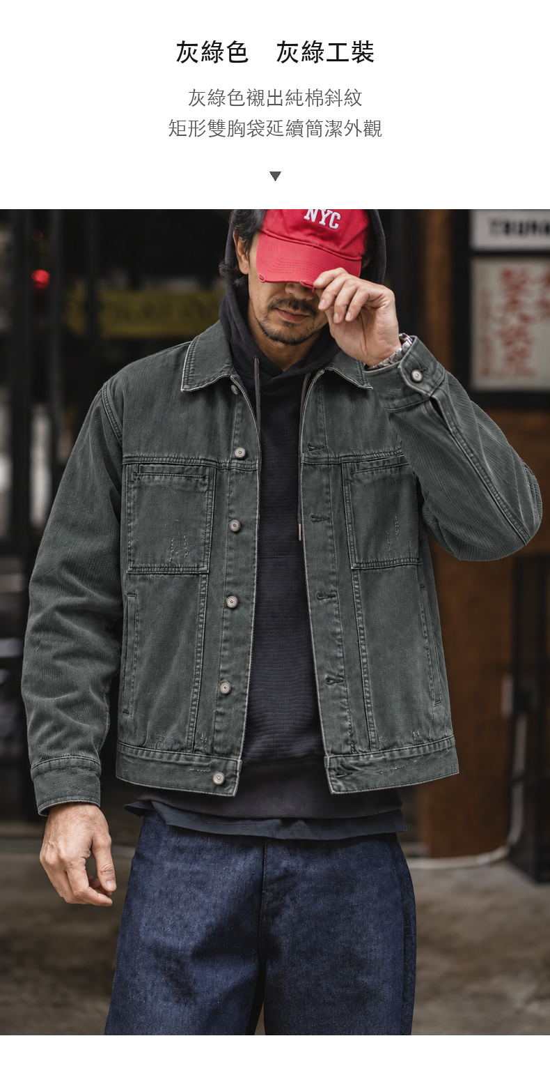 Vintage Washed Lapel Workwear Jacket Men's Loose-Fit Pure Cotton Twill Double Chest Pockets Long-Sleeve Jacket · 08-S02