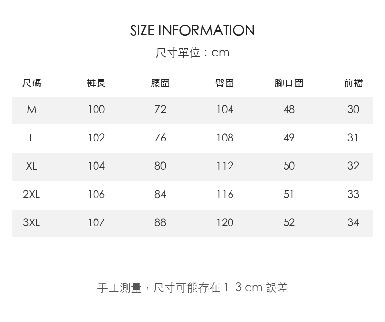 混色肌理立體壓線寬直筒休閒長褲 · 01-size