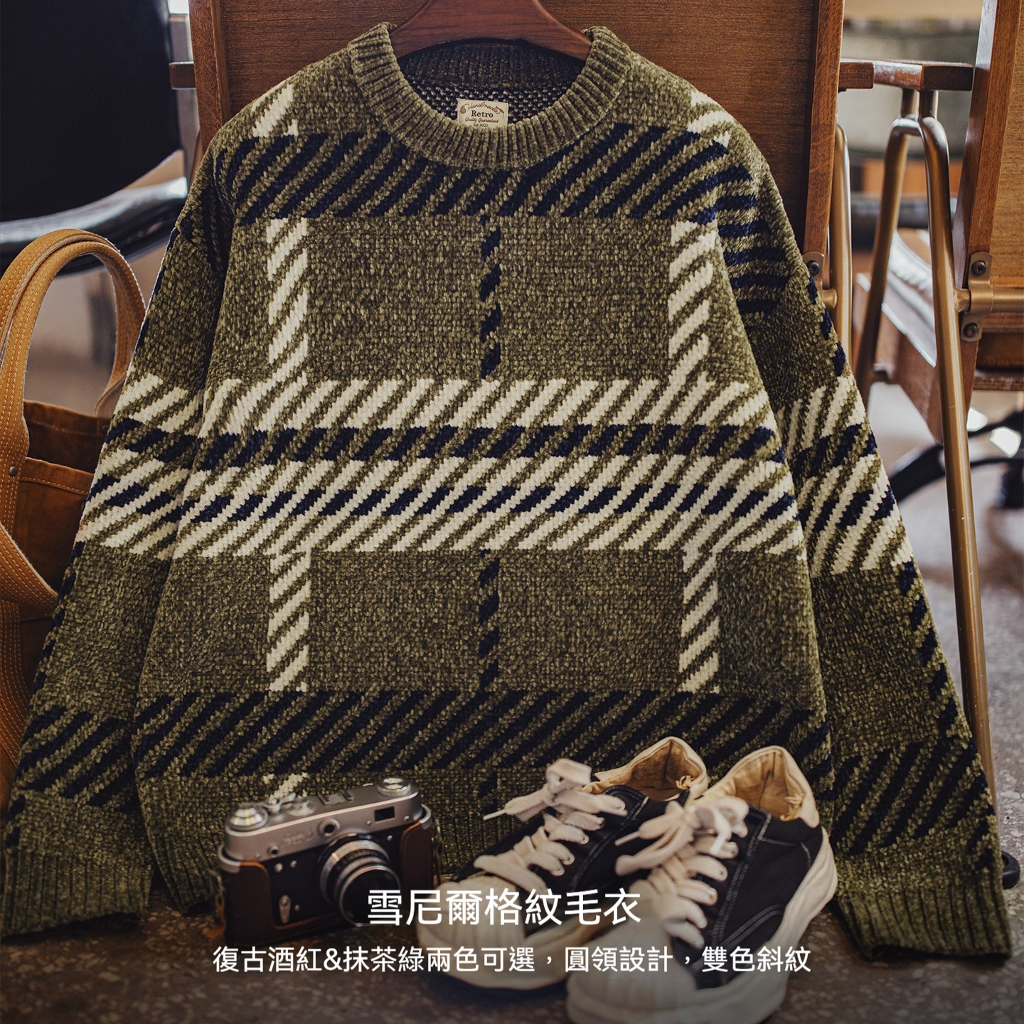 復古雪尼爾格紋寬鬆聖誕套頭保暖加厚實毛衣軟糯針織衫女秋冬