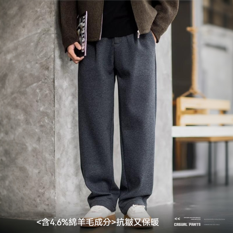 420g含綿羊毛男士加絨直筒休閒褲秋冬複合一體絨保暖寬鬆闊腿長褲
