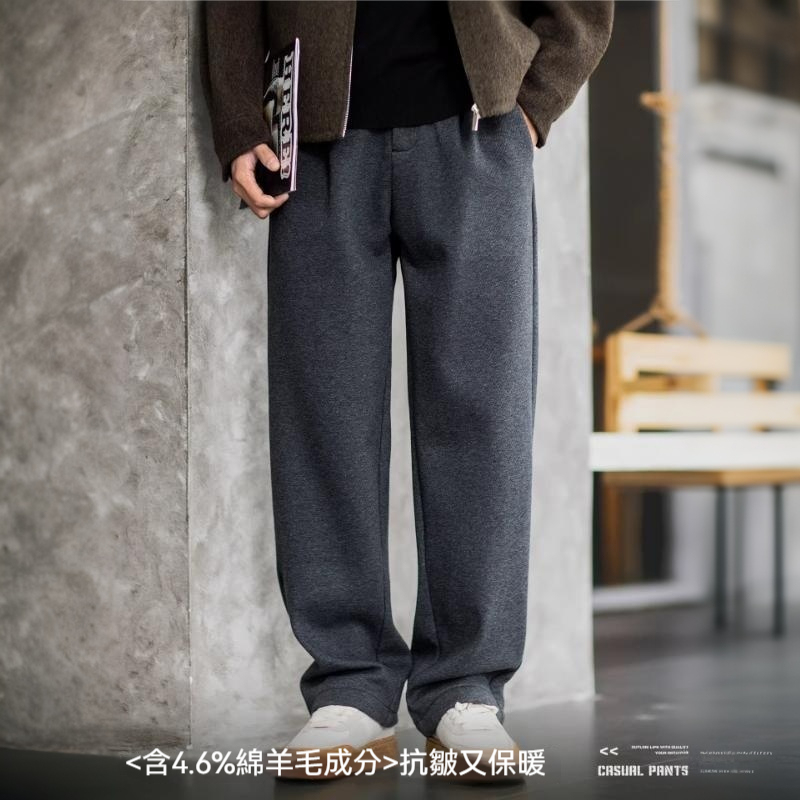 420g含綿羊毛男士加絨直筒休閒褲秋冬複合一體絨保暖寬鬆闊腿長褲