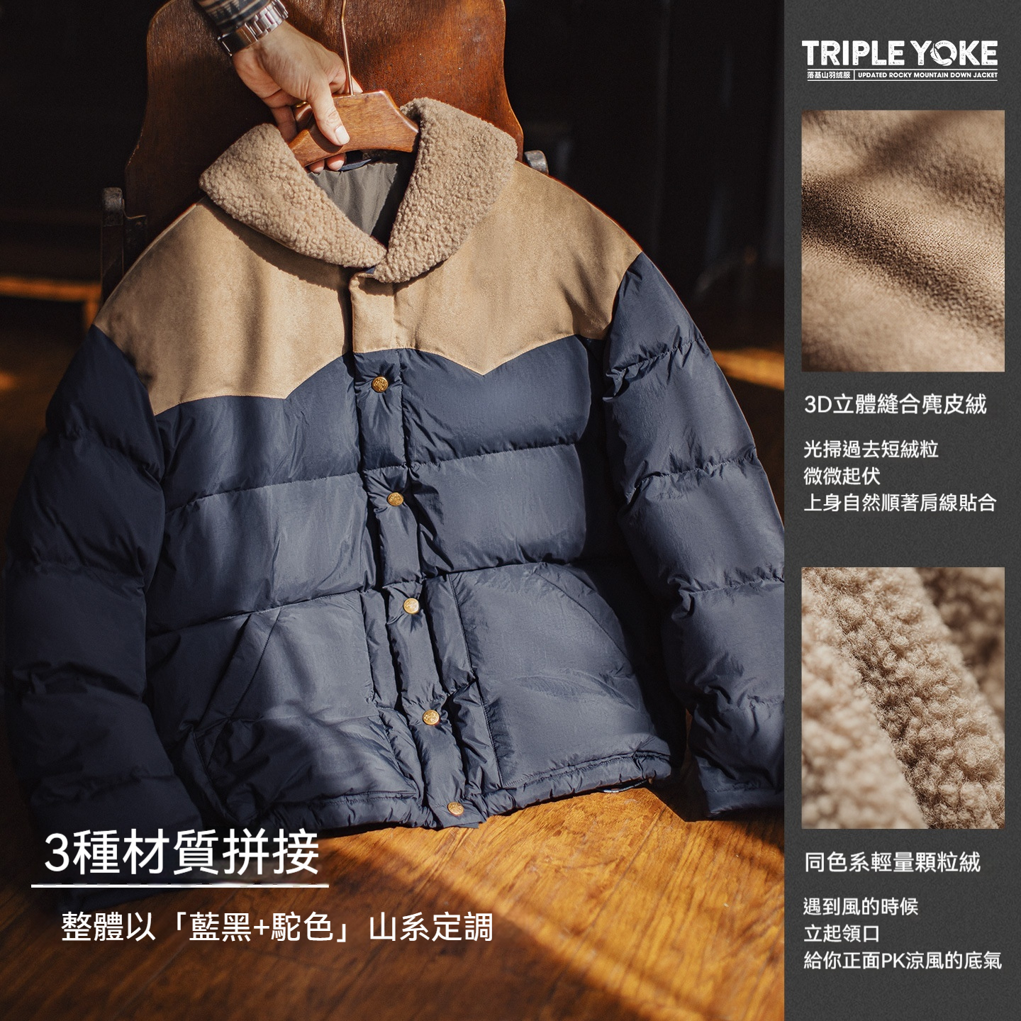 美式復古撞色絨領90白鴨絨羽絨服翻領保暖夾克外套男秋冬