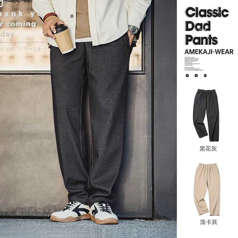 美式復古毛呢鬆緊垂感直筒休閒褲子-Retro's Wear