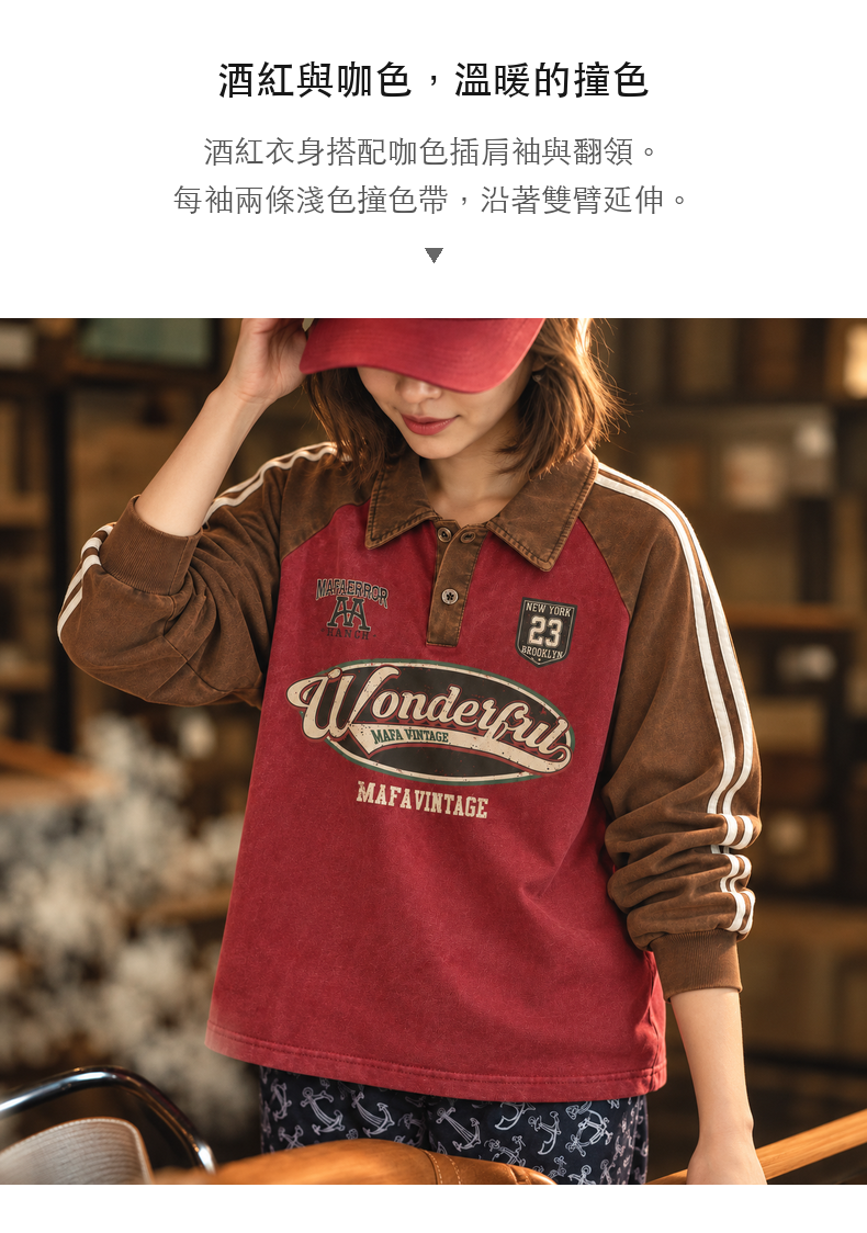 Color-Block Raglan-Sleeve Vintage Print Long-Sleeve Polo Shirt · 08-S05