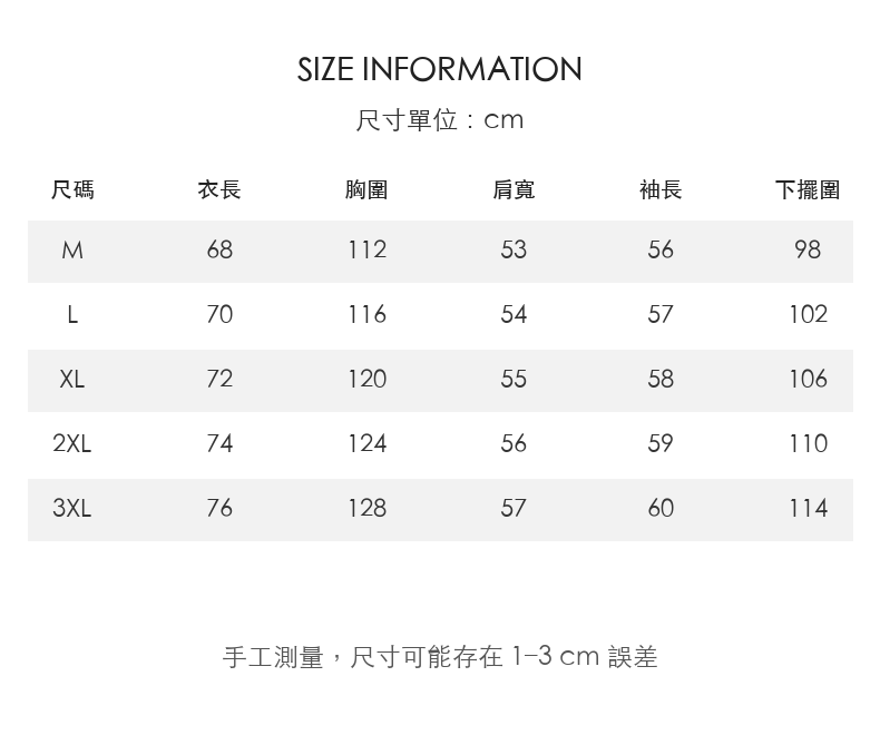 復古雙扣翻領細直紋寬鬆長袖上衣 · 01-size