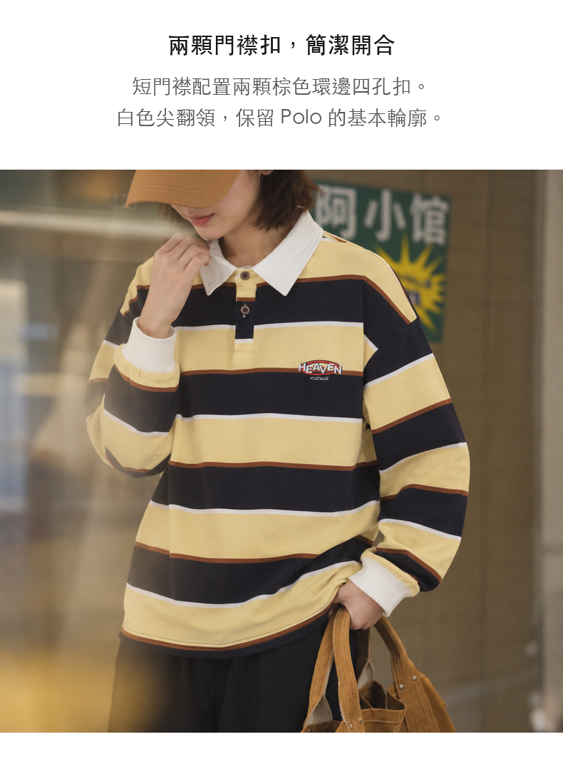 Color-Block Horizontal-Stripe Loose-Fit Drop-Shoulder Long-Sleeve Polo Shirt · 10-S07