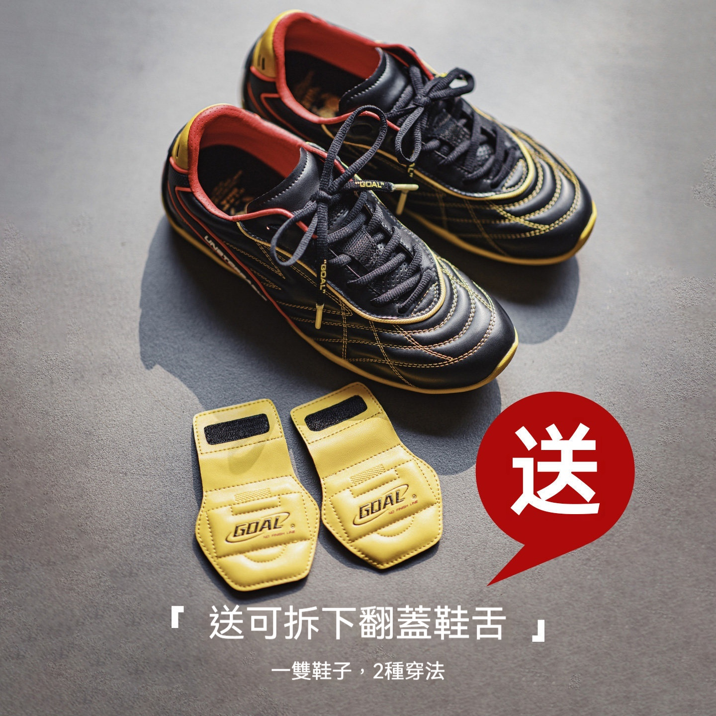 復古足球德訓鞋男春季新款翻蓋皮面黑黃色鞋子平底運動休閒鞋