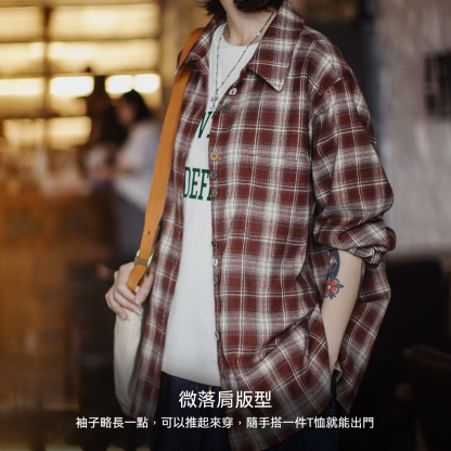 美拉德棕咖色系磨毛格子紋長袖襯衫寬鬆襯衣外套上衣女士秋季