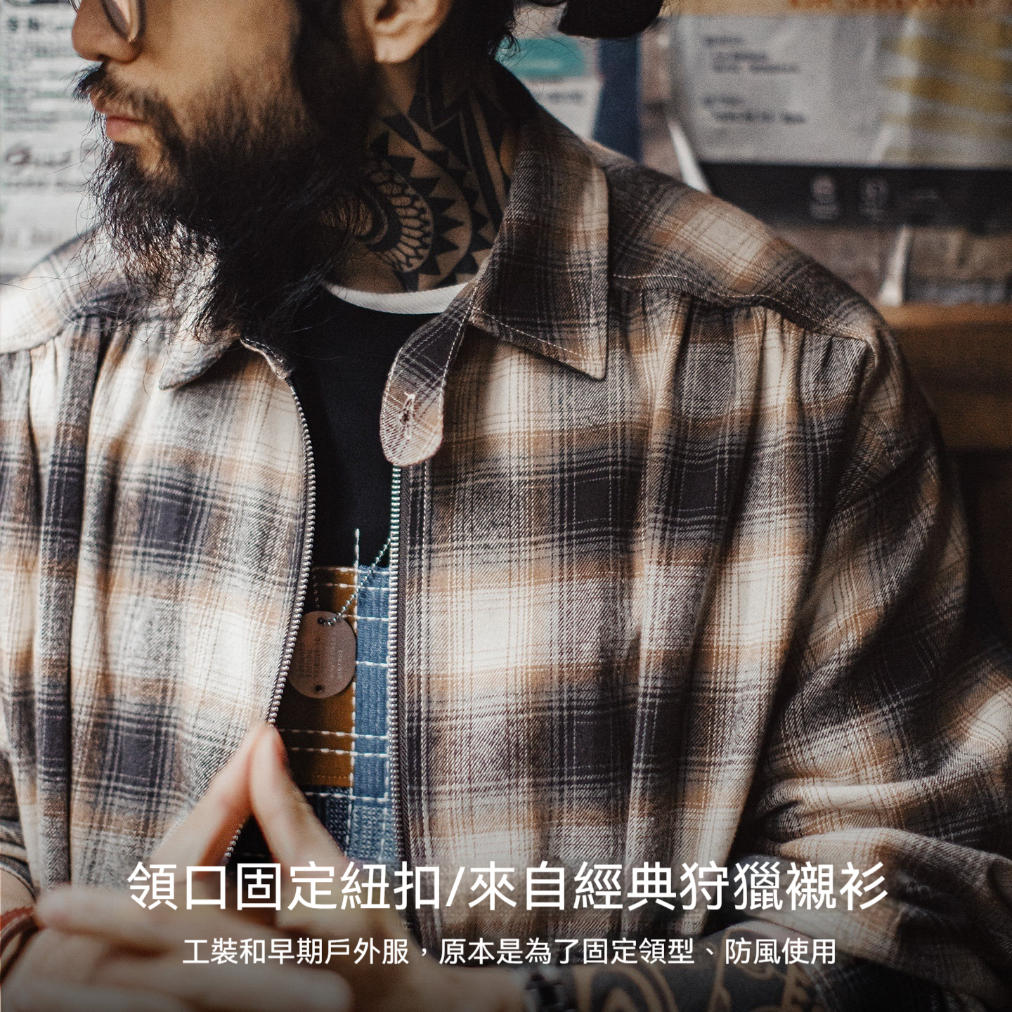 美式復古格子拉鍊襯衫翻領格紋純棉外套開衫長袖襯衣男春