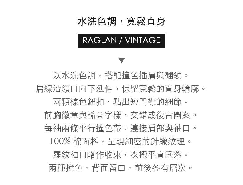 Color-Block Raglan-Sleeve Vintage Print Long-Sleeve Polo Shirt · 03-intro